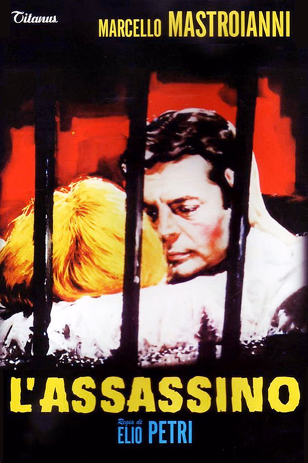 Póster de la película El asesino