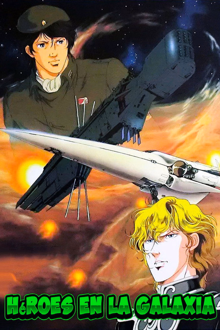 Póster de la película Héroes en la galaxia