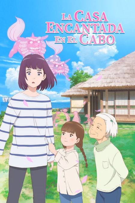 Póster de la película La casa encantada en El Cabo