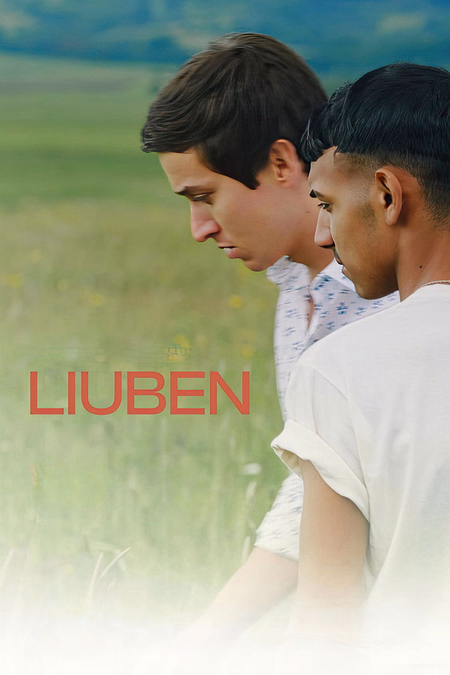 Póster de la película Liuben
