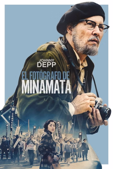 Póster de El fotógrafo de Minamata