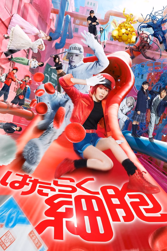 Póster de Cells at Work!