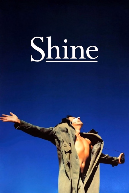 Póster de la película Shine. El resplandor de un genio