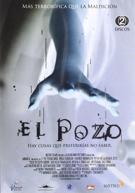 Póster de la película El pozo