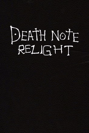 Póster de la película Death Note Rewrite - Colección