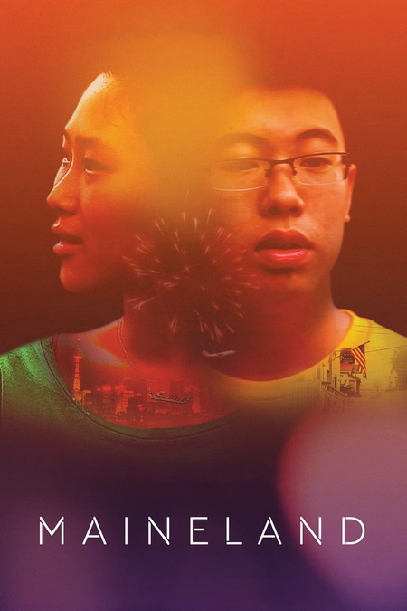 Póster de la película Maineland