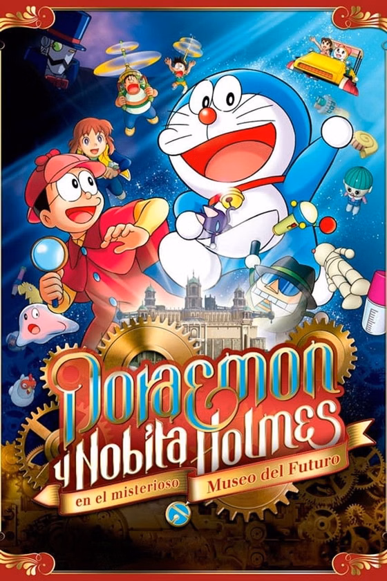 Póster de Doraemon y Nobita Holmes en el misterioso museo del futuro