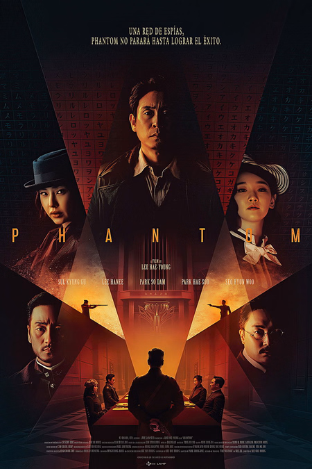 Póster de la película Phantom