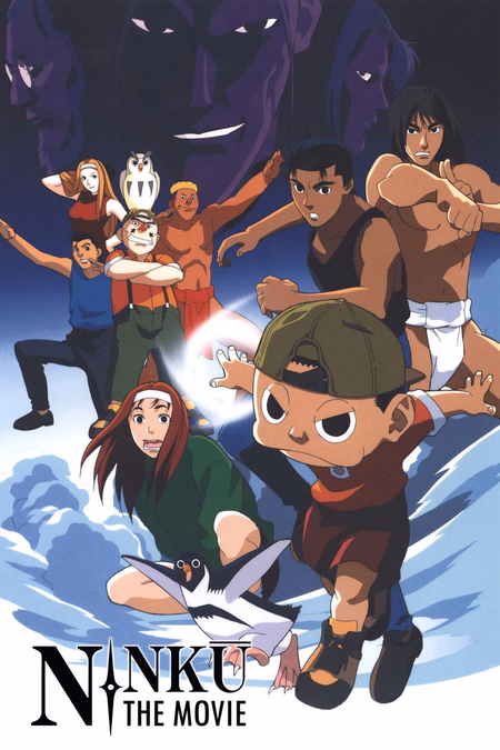 Póster de la película Ninku the Movie