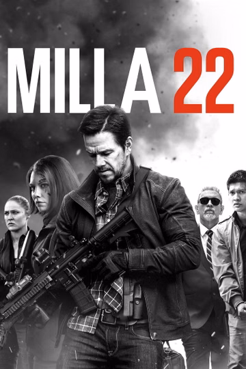 Póster de Milla 22